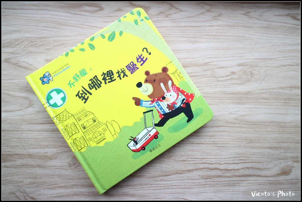 甜心書027.jpg