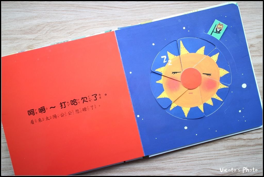 甜心書083.jpg