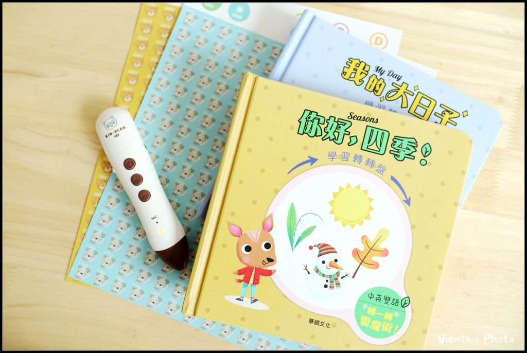 轉盤書35.jpg