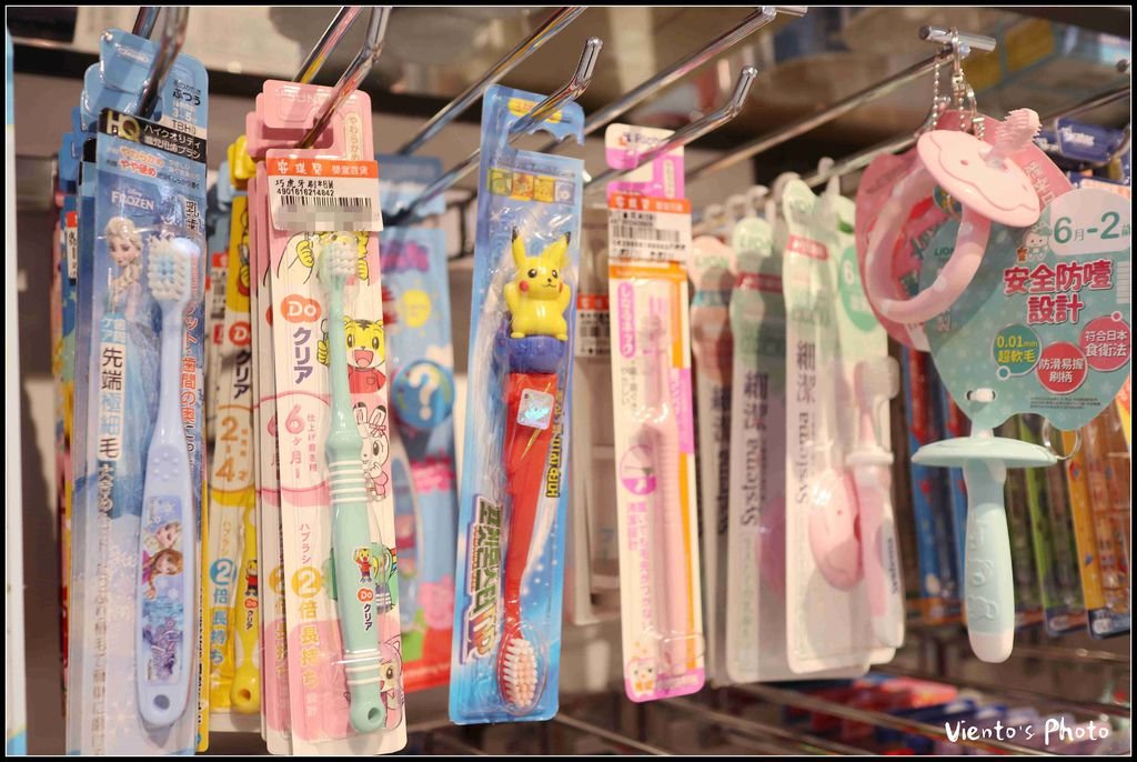 安琪兒ATT大直店