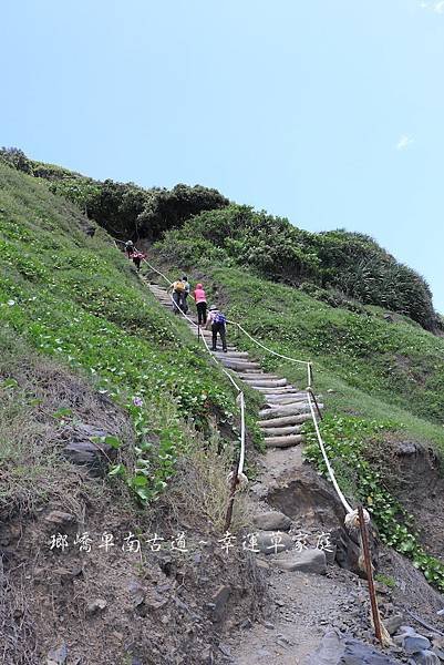 1040607阿朗壹古道健行00134.JPG