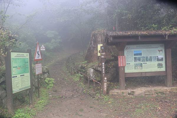 104年09月27日特富野古道健行00065.JPG