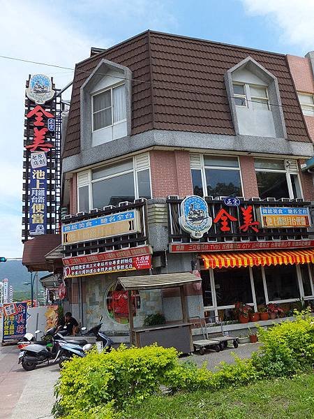 20110605-23.JPG