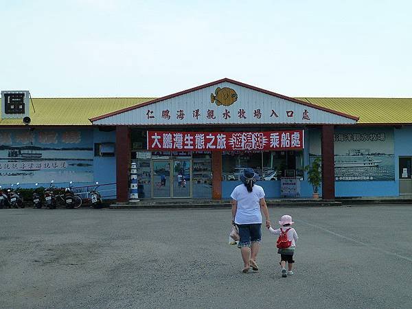 20110910-39.JPG