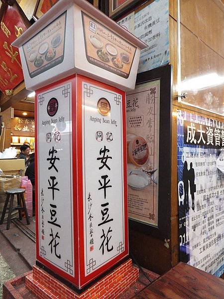20111119-58.JPG