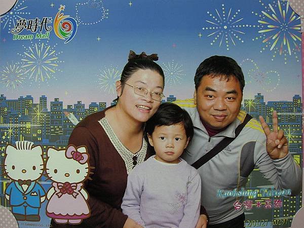 20120127-41.JPG
