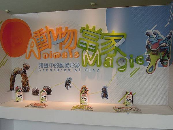20120617-07