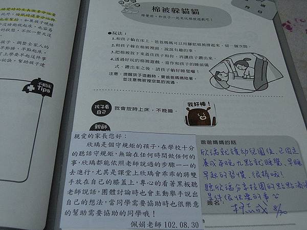 20130830-03