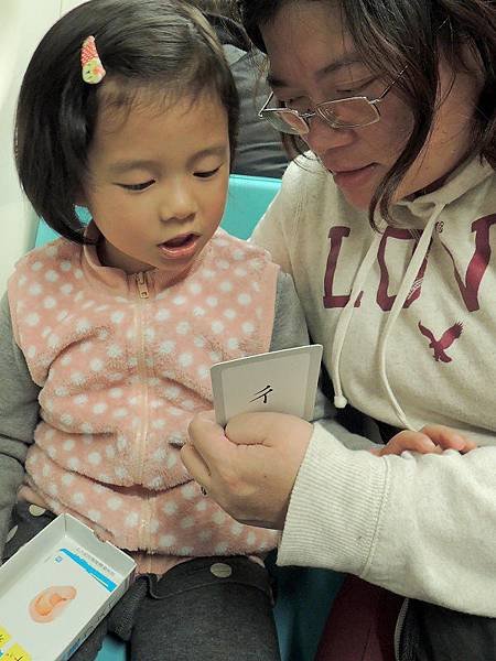 20140125-04.JPG