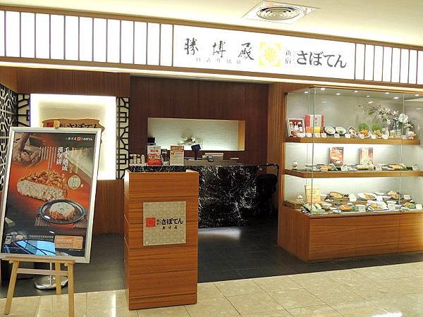 20140908-02.JPG
