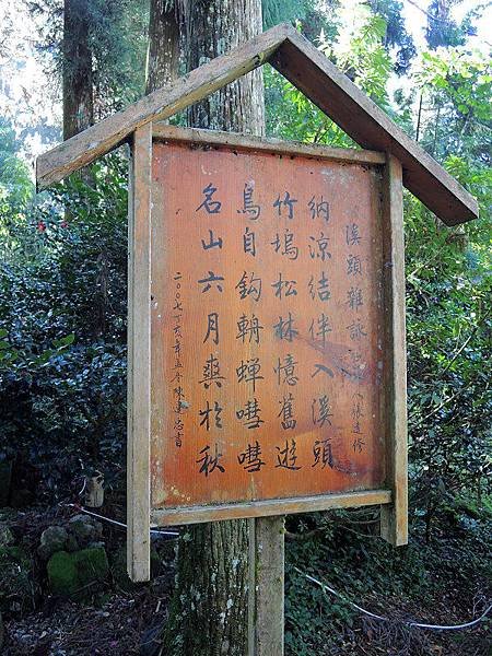 20141010-05.JPG