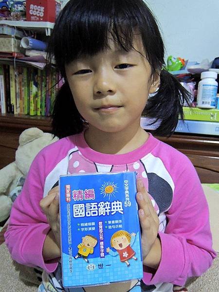 20141107-01.JPG
