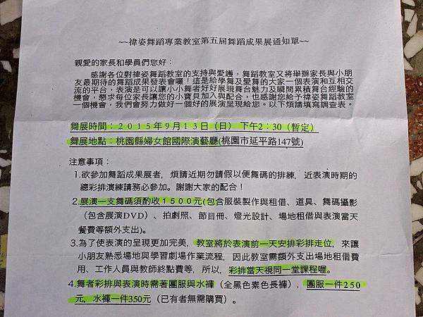 20150314-03.JPG