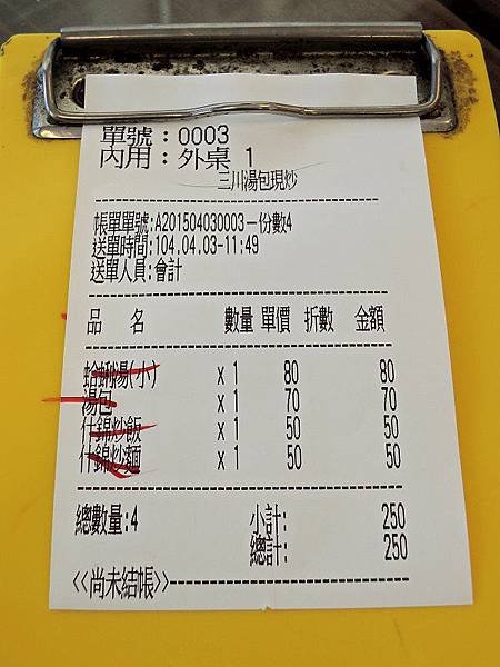 20150403-03.JPG