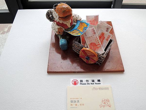 20150315-06.JPG