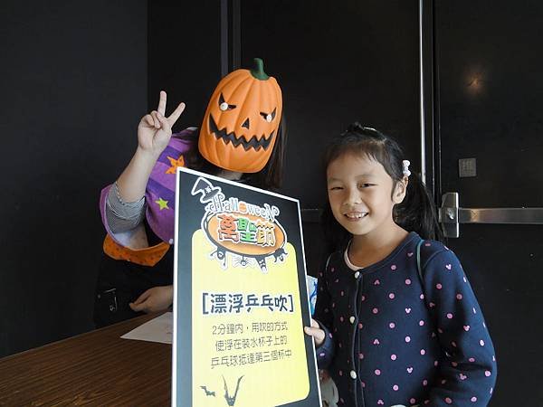 20151031-12.JPG