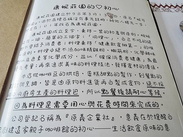 20161204-01.jpg