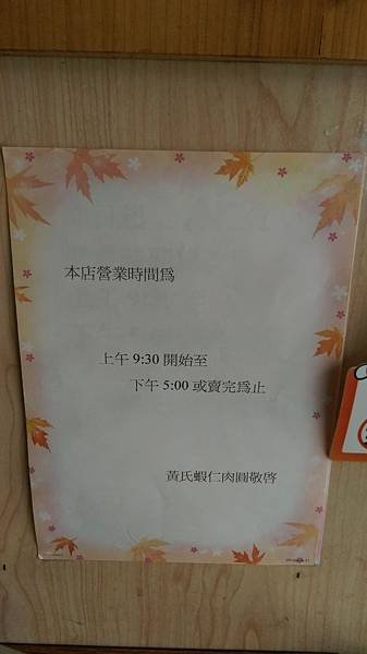 IMAG1021