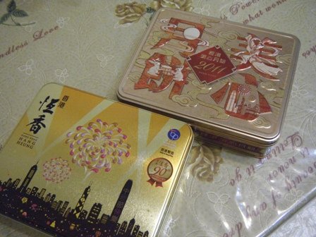 DSCF0438a.JPG