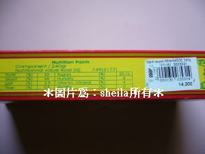 越南-綠豆糕 (2)-s