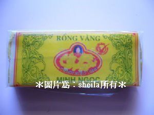 越南-綠豆糕 (4)-s