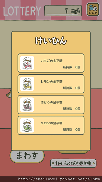 Screenshot_2018-01-31-09-57-16.png