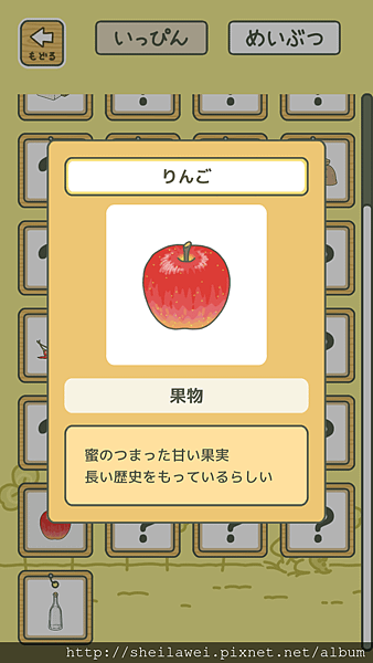 Screenshot_2018-01-31-09-54-05.png