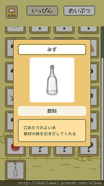 Screenshot_2018-01-31-09-54-15.png
