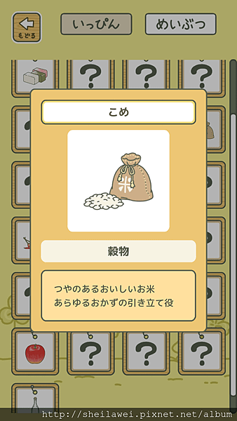 Screenshot_2018-01-31-09-53-24.png