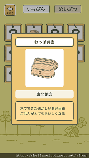 Screenshot_2018-01-31-09-53-01.png