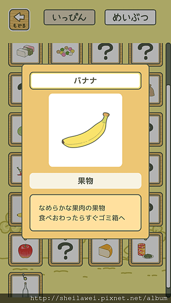 Screenshot_2018-02-03-23-09-24.png