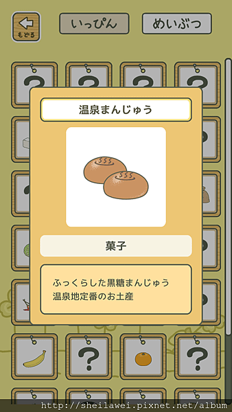 Screenshot_2018-02-03-23-08-54.png