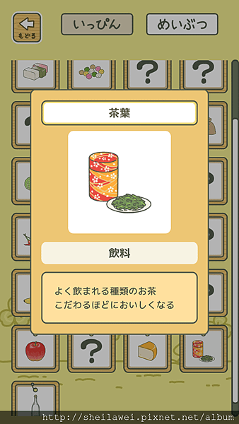 Screenshot_2018-02-03-23-09-52.png
