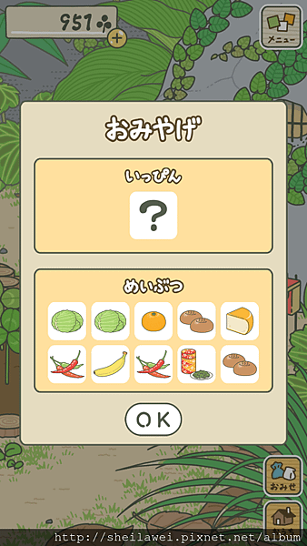 Screenshot_2018-02-03-23-02-55.png