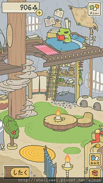 Screenshot_2018-02-03-23-12-15.png