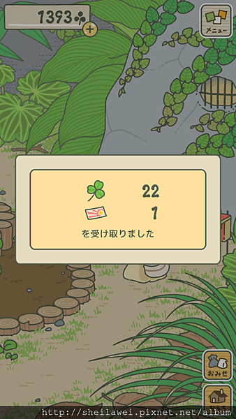 Screenshot_2018-02-07-22-08-39.png