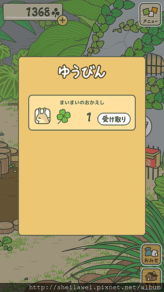 Screenshot_2018-02-07-22-40-52.png