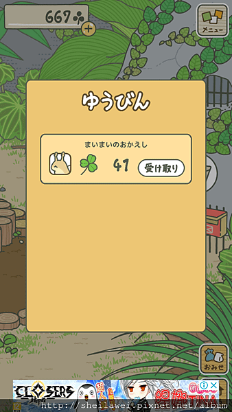 Screenshot_2018-02-08-13-18-05.png