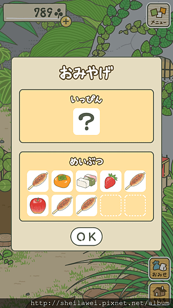 Screenshot_2018-02-08-18-31-07.png