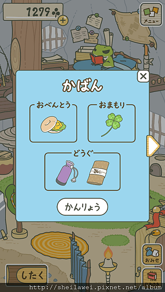 Screenshot_2018-02-11-03-12-39.png