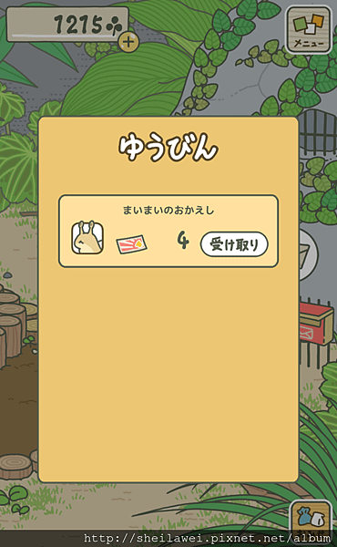 Screenshot_2018-02-11-10-20-43.png