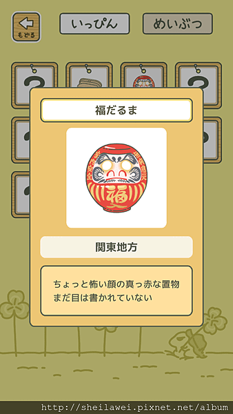 Screenshot_2018-02-12-09-12-42.png