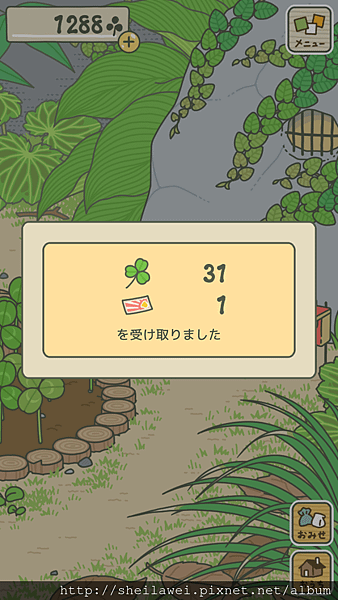Screenshot_2018-02-12-09-11-18.png