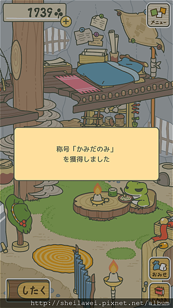 Screenshot_2018-02-17-06-49-04.png