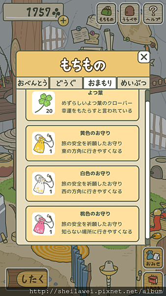 Screenshot_2018-02-17-09-22-47.png