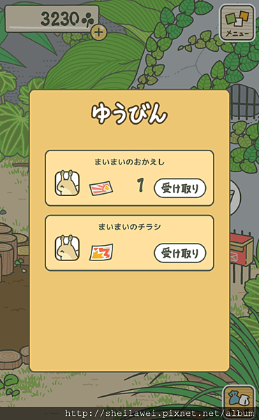 Screenshot_2018-02-21-19-14-27.png