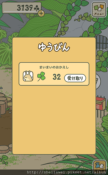 Screenshot_2018-02-21-12-15-35.png