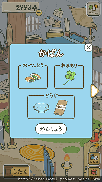 Screenshot_2018-02-21-01-04-37.png