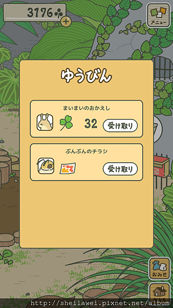 Screenshot_2018-02-21-22-17-43.png