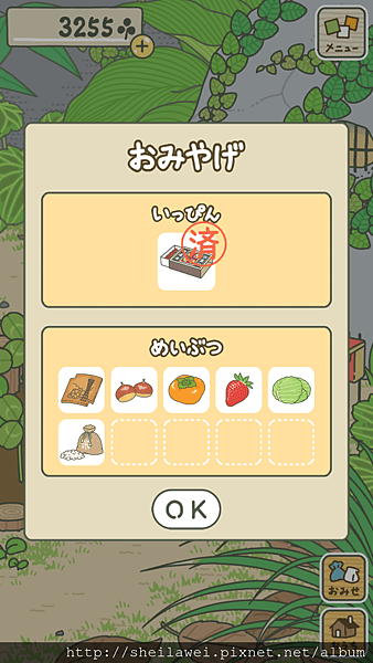 Screenshot_2018-02-22-08-59-35.png